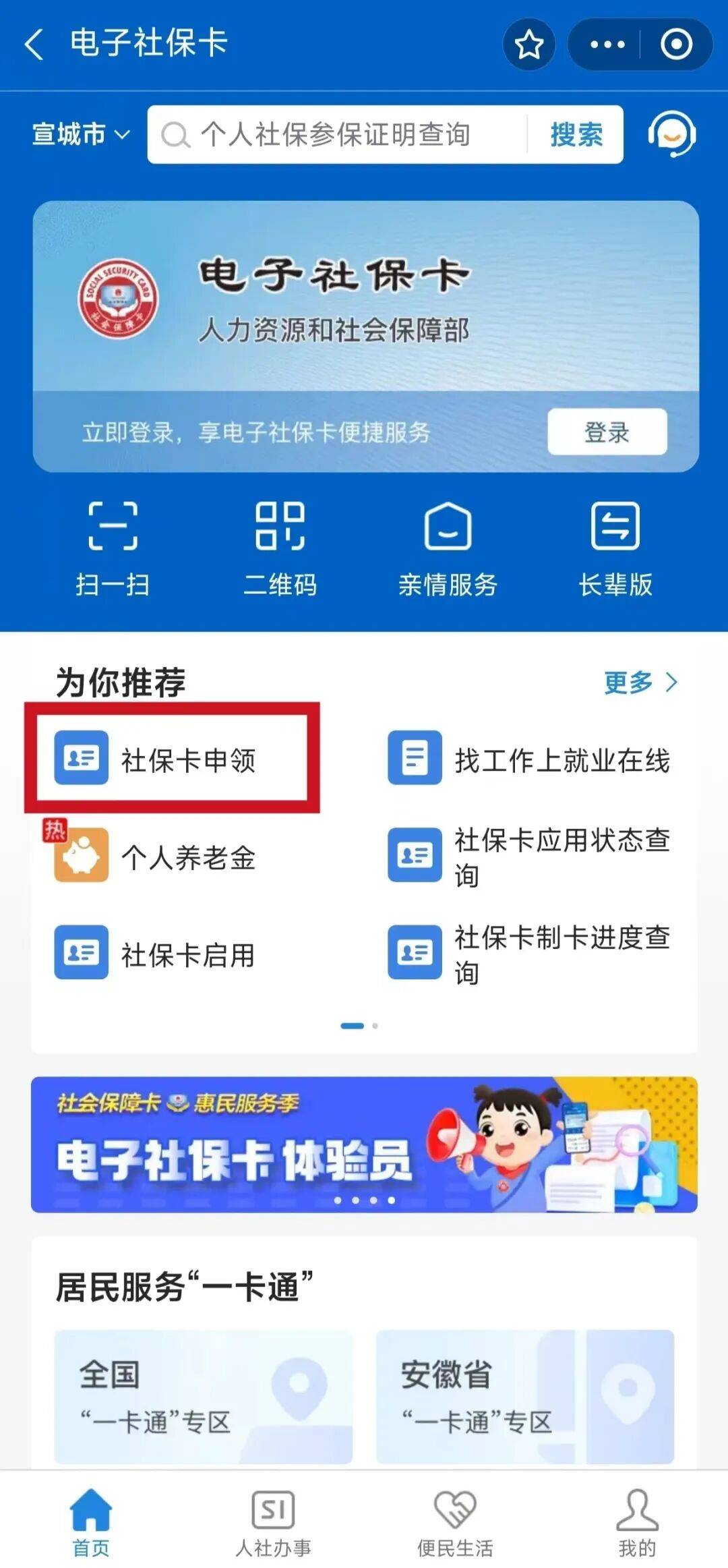 青州最新套医保卡联系方式2024方法分析(最方便真实的青州套医保卡的渠道是真的吗方法)