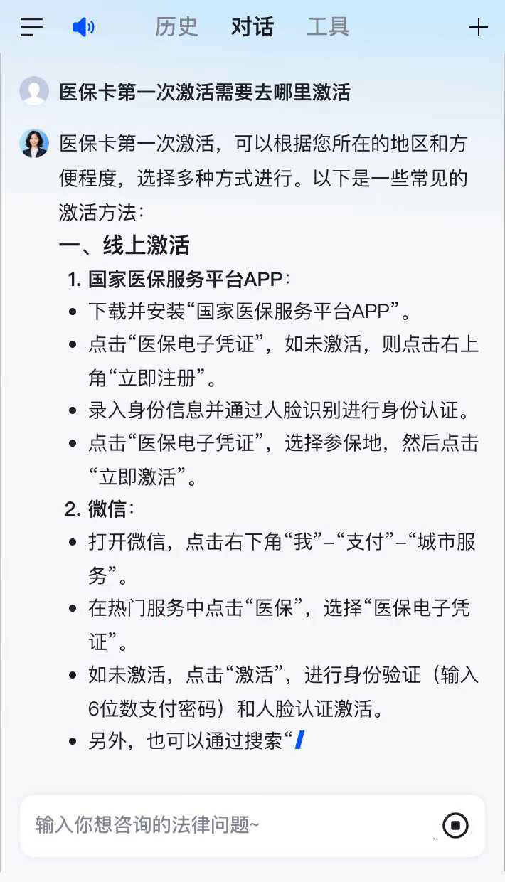 青州最新医保卡有到期时间吗方法分析(最方便真实的青州医保卡有到期时间吗现在方法)